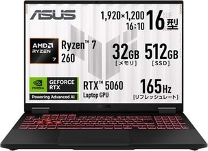 【Amazonセール】ASUSのGeForce RTX 5060搭載ゲーミングノートPC「TUF Gaming A16 FA608UM」がお買い得