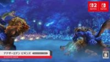 過去と未来を巡る壮大なタイムトラベルRPG「アナザーエデン ビギンズ」が2026年夏に発売【ニンダイ】