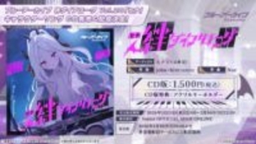 「ブルアカ」よりヒナとミカの絆ダイアローグが1月18日に配信