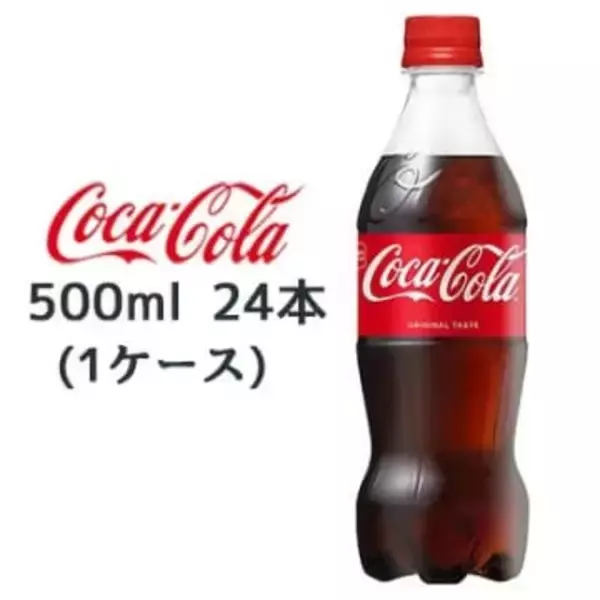【楽天スーパーセール】コカ・コーラ PET 500ml 24本 (1ケース) が3月7日11時よりセール【2026.3】コカ・コーラ ゼロシュガー 500ml PET 24本 (1ケース) は3月11日0時30分より