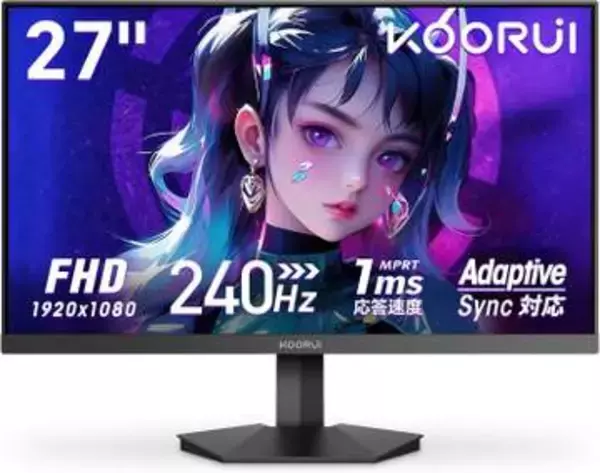 【Amazonセール】KOORUIのゲーミングモニターがお買い得！　Fast IPSパネルモデルや240Hz対応モデルが登場