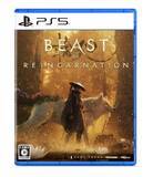 「ハピネット、「Beast of Reincarnation」のPS5パッケージ版を8月4日発売。予約開始デジタルデラックス版と同内容のDLC同梱」の画像1