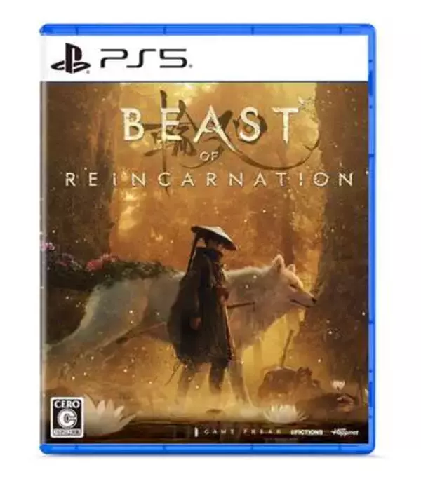 ハピネット、「Beast of Reincarnation」のPS5パッケージ版を8月4日発売。予約開始デジタルデラックス版と同内容のDLC同梱