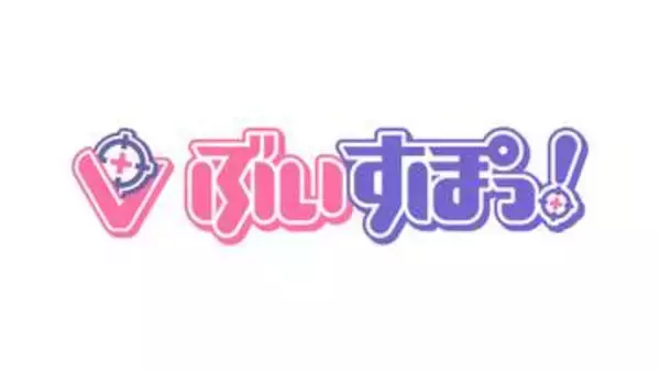 「ぶいすぽっ！」千燈ゆうひさんと小森めとさんが活動休止処分に。契約内容に一部抵触する行為発覚したためそれぞれ別件とのこと