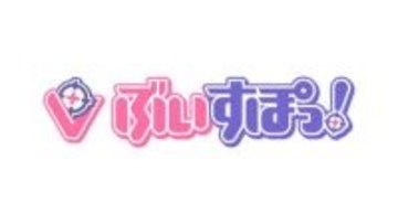 「ぶいすぽっ！」千燈ゆうひさんと小森めとさんが活動休止処分に。契約内容に一部抵触する行為発覚したためそれぞれ別件とのこと