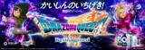 「「DQ7R」とコラボした「HYPER ZONe ENERGY メタルスライムエナジー」が本日2月24日発売「ドラクエ」シリーズの“かいしんのいちげき！”をテーマにした限定商品」の画像1