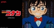 アニメ「名探偵コナン」とグラニフがコラボ！ 名シーンなどをモチーフにした全20アイテムが7月14日より発売