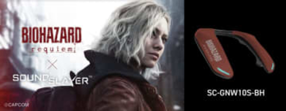 新たに“ホラーモード”搭載！ パナソニックのネックスピーカーと「バイオハザード レクイエム」コラボモデルが発売決定