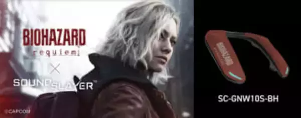 新たに“ホラーモード”搭載！ パナソニックのネックスピーカーと「バイオハザード レクイエム」コラボモデルが発売決定