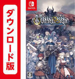 「「ユニコーンオーバーロード」Switchダウンロード版がAmazonにて33%オフで販売中」の画像1