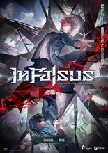「Arcaea」の制作陣が贈るリズムゲーム「In Falsus」が9月9日にリリース70曲以上の楽曲が収録