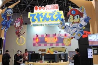 ゲーム「キャッ党忍伝てやんでえ」世界初の試遊版を体験レポート【TGS2026】開発陣の深い愛と情熱を感じる奇跡の復活。ゲームとしても申し分なし