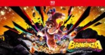 「ドンキーコング バナンザ」の更新データ「Ver.3.2.0」が配信開始！