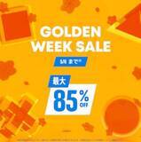 「PS Storeで開催中の「Golden Week Sale」が本日5月6日まで。「仁王3」や「龍が如く 極3」もお買い得」の画像1