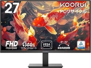 【Amazonセール】KOORUIのフルHD27インチ液晶モニター「E2712K」がお買い得リフレッシュレート144Hz、応答速度5msに対応