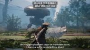 終末日本RPG「ビースト オブ リンカネーション」2026年夏に発売決定！「ポケモン」ゲームフリークが届ける頼もしい相棒との冒険