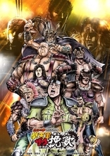 ショートアニメ「北斗の拳 拳王軍ザコたちの挽歌」第2クールが7月6日より放送決定
