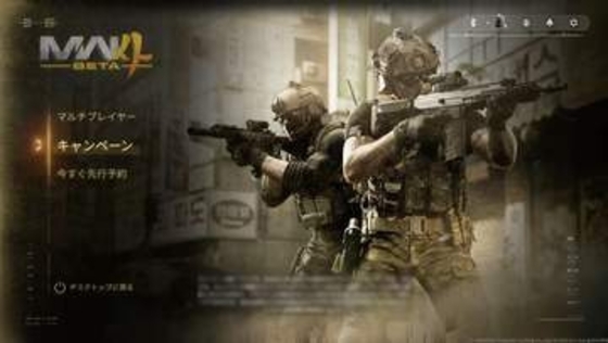 「CoD:MW4」早期アクセスベータレポ！ ヒーローではなく“一兵卒”として駆ける現代戦マルチは短いTTKと高い接敵頻度でスピーディに展開