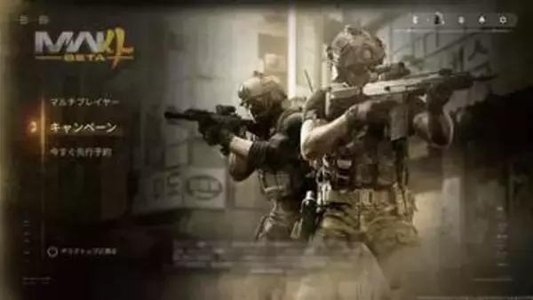 「CoD:MW4」早期アクセスベータレポ！ ヒーローではなく“一兵卒”として駆ける現代戦マルチは短いTTKと高い接敵頻度でスピーディに展開