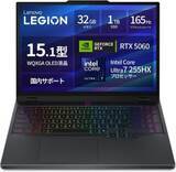「【Amazonセール】RTX 5060搭載WQXGA OLED液晶ゲーミングノート「Lenovo Legion 5i」がお買い得」の画像1