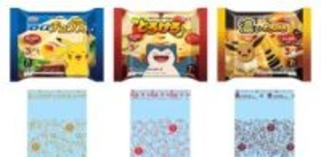 森永乳業「クラフト スライスチーズ」がポケモンとコラボ。パッケージにピカチュウやイーブイが登場