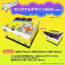 【Amazonスマイルセール】「リズム天国 ミラクルスターズ」＆周辺機器とシールのセット3点がお得！Amazon限定BOX入り
