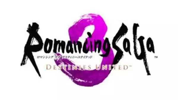 「ロマンシング サガ3 デスティニーユナイテッド」新情報まとめ「ロマンシング サ・ガ3」のフルリメイク作。戦闘やゲームシステムを再構築
