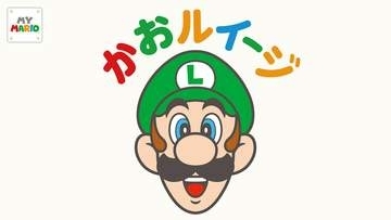Switch無料ソフト「かおルイージ」「かおピーチ」配信開始つついたりひっぱったり、キャラクターの「かおあそび」が楽しめる