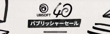 「アサクリ シャドウズ」60%オフで3,916円！ もうすぐ終了のセール情報まとめ【9月26日更新】Switch版「GTAトリロジー：決定版」は67%オフで2,541円