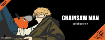 グラニフで「チェンソーマン」コラボアイテムが12月16日発売。オンライン予約は本日12月10日から