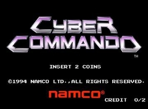 「サイバーコマンド」がアケアカ/アケアカ2で4月30日より配信開始1994年にナムコから発売されたアクションゲーム