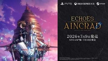 「SAO」ゲームシリーズ最新作「Echoes of Aincrad」本日発売極限の緊張感を味わえる「デスゲームモード」搭載