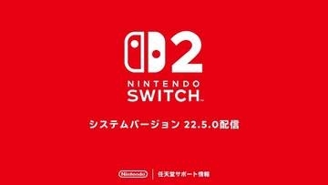 Switch2/Switchのシステムバージョン22.5.0が配信開始ニンテンドーeショップのデザインリニューアルや動作の安定性向上など