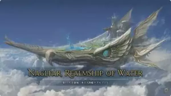 「FFXIV: 白銀のワンダラー」の舞台、「水の大陸船 ナグルファル」や「火の大陸船 フリングホルニ」の動画が公開！