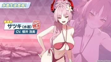 メモロビはだっこしてくれる？ 「ブルアカ」にて水着サツキが登場