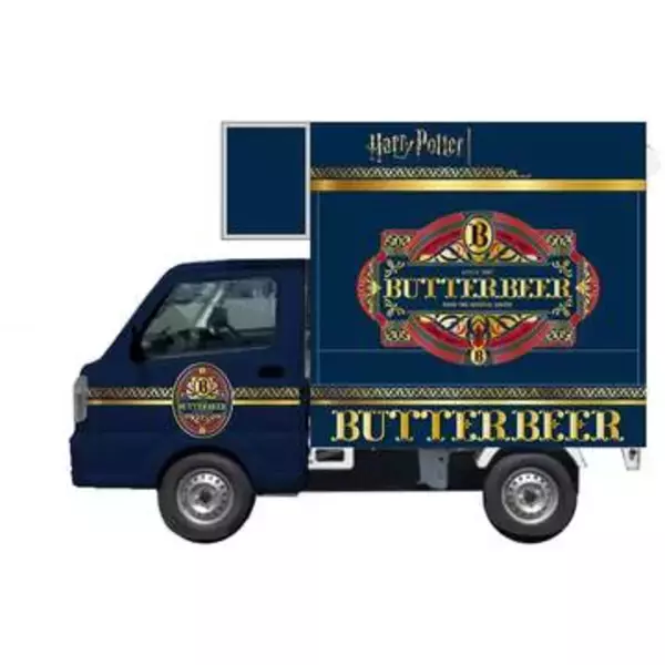 ハリー・ポッター25周年記念「バタービールトラック」が名古屋・栄のオアシス21に4月29日から期間限定で登場バタービールシロップのかかったポップコーンを販売！