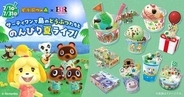 サーティワンと「どうぶつの森」が初コラボ！ 本日7月1日からコラボ限定デザインのダブルカップなどを販売