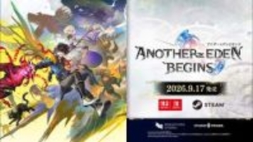 現代・古代・未来を旅するRPG「アナザーエデン ビギンズ」の発売日が9月17日に決定