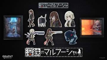 「溶鉄のマルフーシャ」発売5周年にあわせた新作コラボアイテムが「ASOBI GRAPHT」より本日8月27日に発売「LEDバックライト付きアートボード」と「刺繍ステッカー」