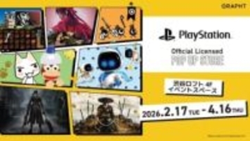 GRAPHT、「PlayStation Official Licensed POP UP STORE」を2月17日より渋谷ロフトにて開催！「PS」やトロ、アストロのアパレルや雑貨、クッションなどが登場