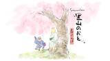 「タヌキとキツネのほのぼの墨絵アドベンチャー「里山のおと 春さんぽ」をジー・モードがパブリッシング決定「Bitsummit」にて試遊出展を実施」の画像1