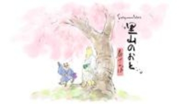 タヌキとキツネのほのぼの墨絵アドベンチャー「里山のおと 春さんぽ」をジー・モードがパブリッシング決定「Bitsummit」にて試遊出展を実施