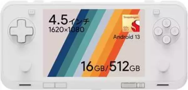 「【Amazonセール】Androidゲーミングデバイス「AYANEO Pocket ACE」がセール価格に【新生活セールFinal2026】」の画像