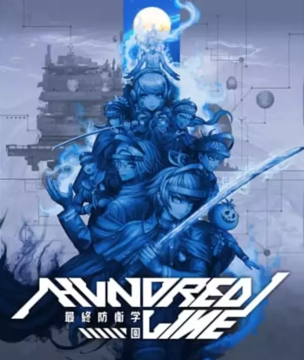 「HUNDRED LINE -最終防衛学園-」の「Nintendo Switch版 スリーブ付きVer.」と「アニプレックス オンライン限定 新バンドル版」が4月24日発売決定