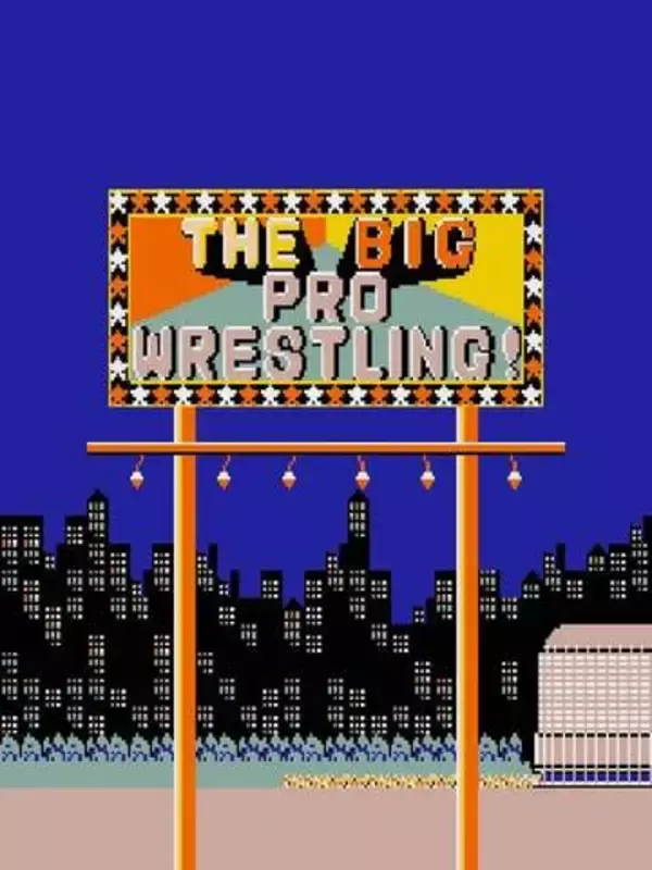 「ザ・ビッグ・プロレスリング」がアケアカ/アケアカ2に登場。5月21日配信ヒーロー側のレスラーを操作しワールドチャンピオンを目指す！