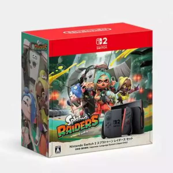 「Nintendo Switch 2 スプラトゥーン レイダース セット」が本日発売Switch2本体とソフトのセット商品