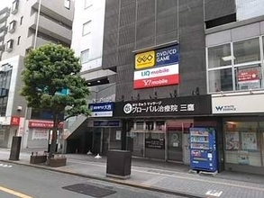 ゲオ三鷹駅南口店が7月19日をもって閉店売り尽くしセールが7月4日から開催