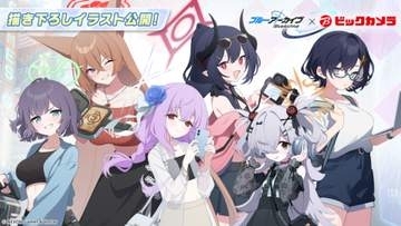 ビックカメラと「ブルアカ」のコラボキャンペーンが8月7日より開催
