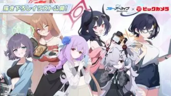 ビックカメラと「ブルアカ」のコラボキャンペーンが8月7日より開催