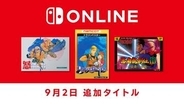 Switch Online「ファミリーコンピュータ＆スーパーファミコン＆ゲームボーイ Nintendo Classics」に「怒」「ドラゴンバスター」「忍者龍剣伝III」が追加